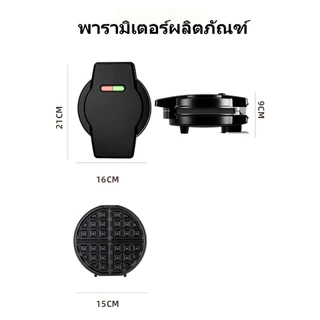 3in1เครื่องทําวาฟเฟิลเครื่องอาหารเช้าเครื่องทําขนมไข่ สามารถทำโดนัท วาฟเฟิล คุกกี้ได้ เครื่องครัว เครื่องทำวาฟเฟิลมิน