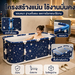 BMZAR อ่างแช่น้ำสำหรับผู้ใหญ่/เด็กพับได้ อ่างอาบน้ำ สปา ซาวน่า พกพาสะดวก อุณหภูมิไม่ตก 1 ชั่วโมง