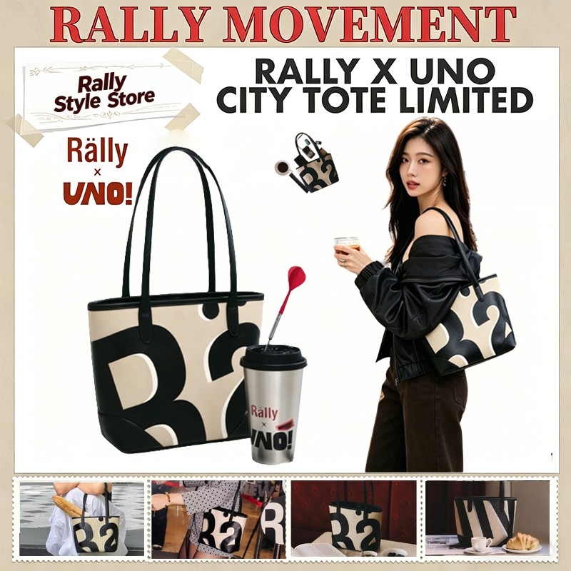 Rally x UNO Mini City Tote (Limited) กระเป๋าแฟชั่น ของแท้ พร้อมส่งทันที