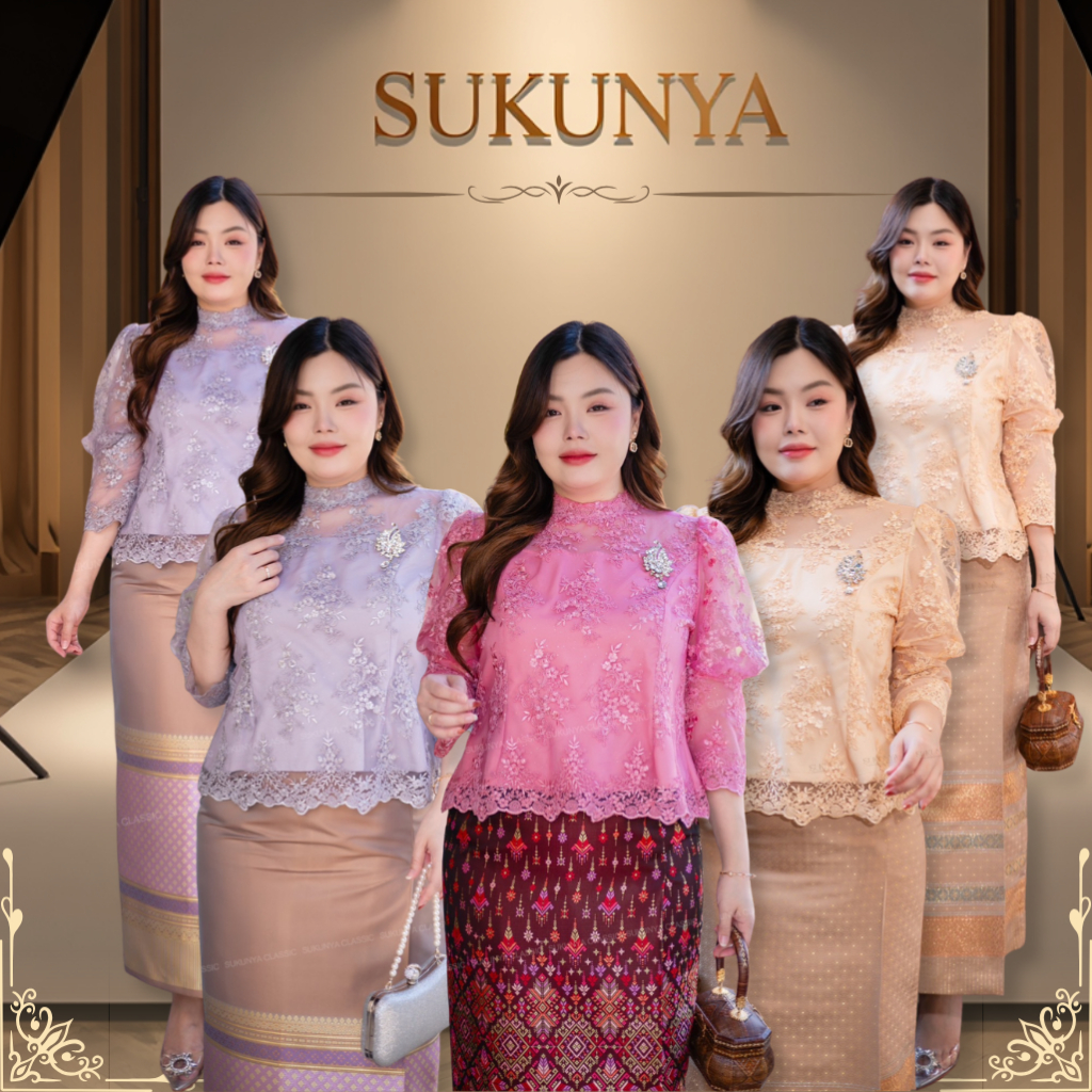 Sukunya [6795เฉพาะเสื้อ]ลูกไม้พรีเมี่ยมลูกไม้นำเข้า แบบทันสมัยแขนดีไซน์ทรงเก๋แพทเทิร์นเป๊ะ