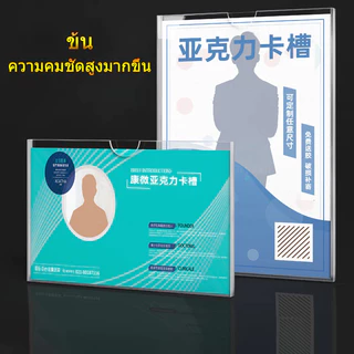 JoyTray ป้ายอะคริลิกติดผนัง ป้ายอะคริลิค ป้ายติดผนัง ป้ายอะคริลิกติดผนัง |✔️1&2ชั้น A4 A5 9x6cm.| ป้ายอะคริลิค กรอบรูป