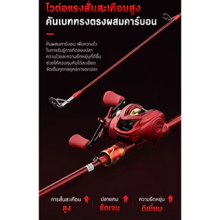 VORTEX เบ็ดตกปลา 6-7ฟุต วัสดุคาร์บอนไฟเบอร์ อัลตร้าไลท์