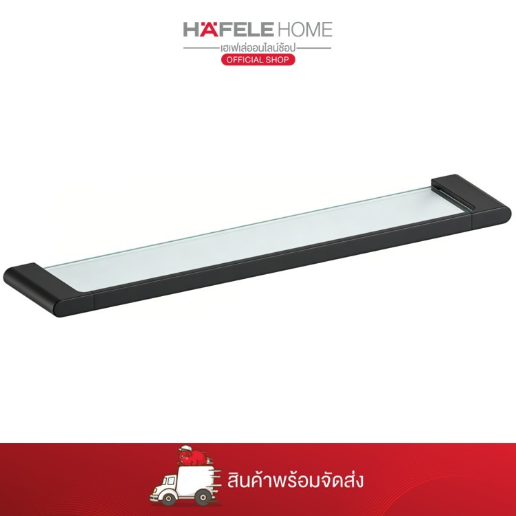 HAFELE กระจกวางของ 1 ชั้น - BLACK PEARL II