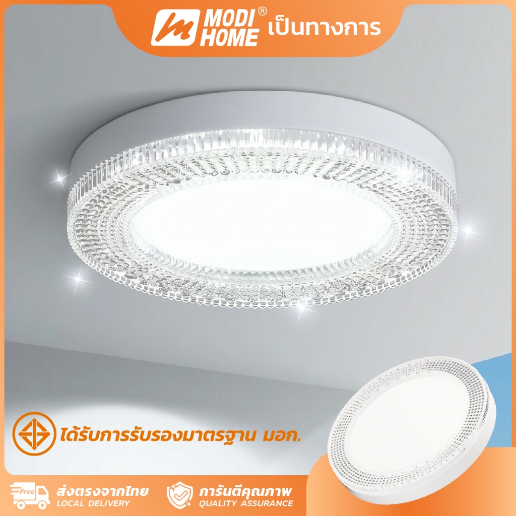 MODI โคมไฟเพดาน 24W 36W เปิดได้ 3 แสง ไฟเพดาน 220V สไตล์โมเดิร์น โคมไฟ led กันฝุ่นกันแมลง กันฟ้าผ่า