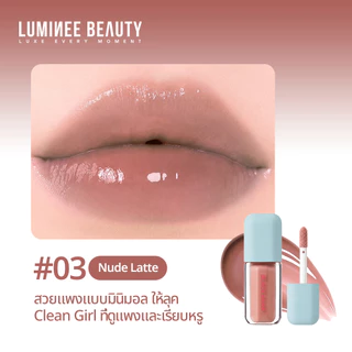 LUMINEE BEAUTY Bobo Mirror Gloss Cube ลิปกลอสกระจก ลิปเจลลี่ฉ่ำวาวดูฉ่ำน้ำ ปากอิ่มฟูสไตล์เกาหลี สีสวยละมุน B230