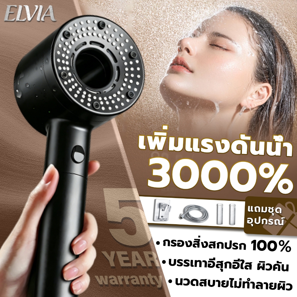 【เพิ่มแรงดันน้ำ3000%】ฝักบัวแรงดันสูง ปรับแรงดันน้ำได้ ประหยัดน้ำ ป้องกันตะกรัน ฝักบัวอาบน้ำ rain shower รับประกัน 5 ปี