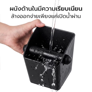 Alechaung ถังเคาะกากกาแฟ ถังเคาะผงกาแฟ Coffee Knock Box ความจุ 8-12ก้อน ปากถังแบบเฉียง พร้อมแกนซิลิโคน