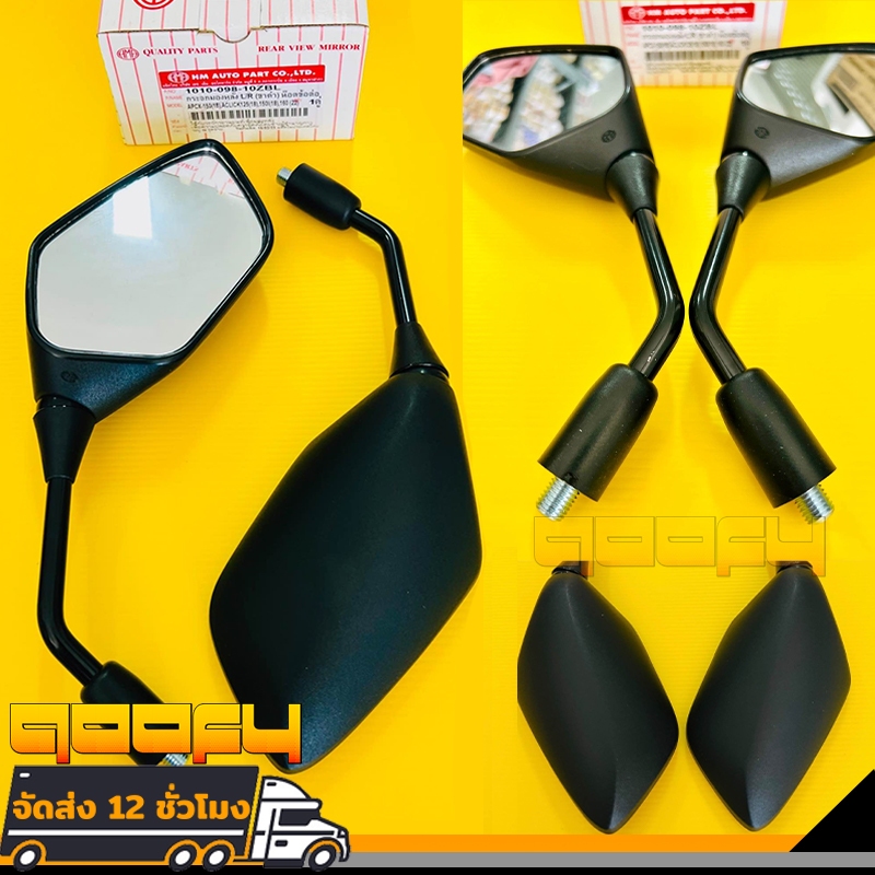 กระจกมองหลัง pcx150/160 CLICK125/150 สีดำ 1คู่ รุ่นใหม่ เห็นภาพชัดเจน