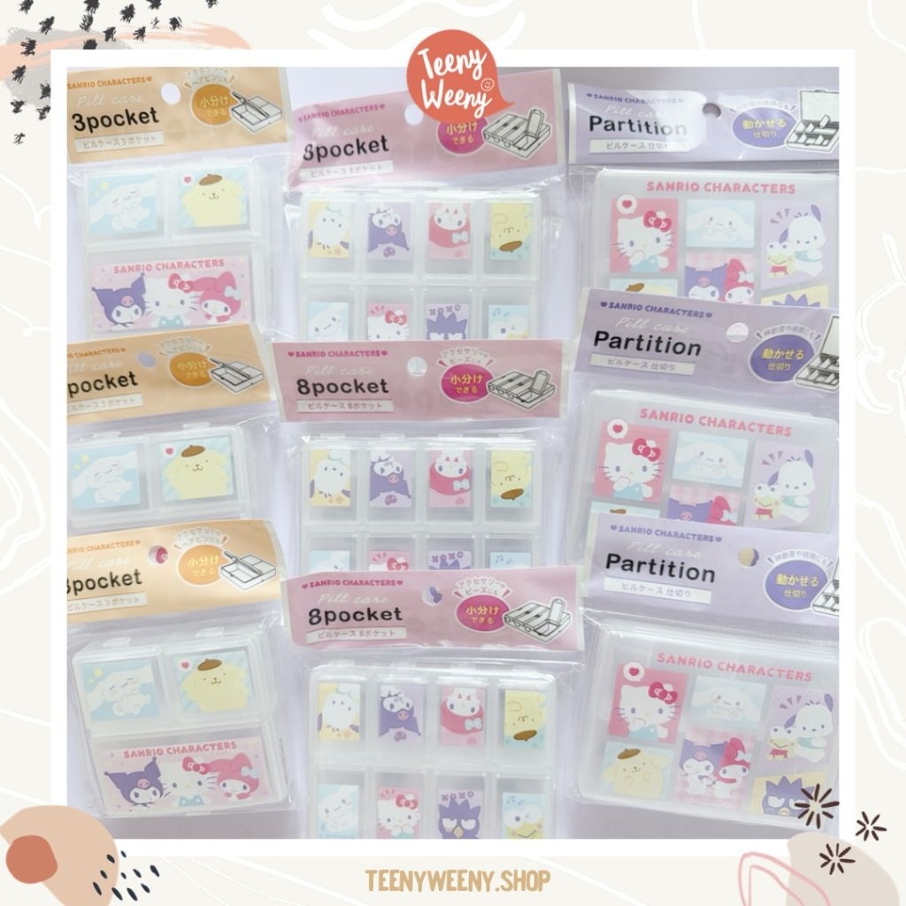กล่องใส่ยา ซานริโอ้ กระปุกยา กล่องยาพกพา Sanrio Pill Case ตลับยา
