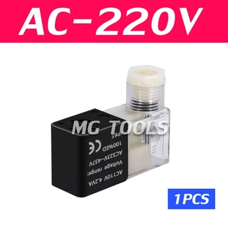 วาล์วโซลินอยด์นิวเมติก มีDC12V DC24V AC110V AC220V ราคาต่ออัน สำหรับ 4V210-08 2V025