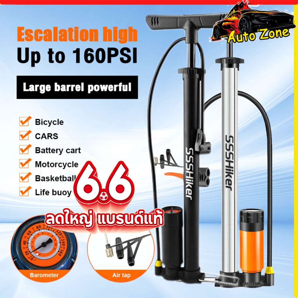 160PSI ที่สูบลมมอเตอร์ไซค์ ที่เติมลมปั๊มยางทำจากสแตนเลส ปั๊มจักรยาน ที่สูบลม สูบลม มอเตอร์ไซค์ ปั้มสแตนเลส ที่สูบลมจักรย
