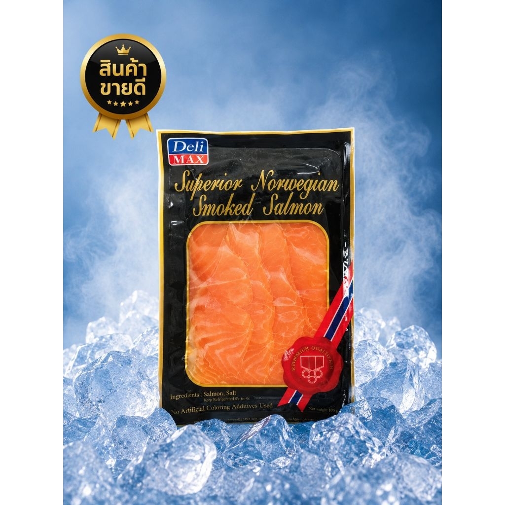แซลมอนรมควัน เนื้อปลาแซลมอนรมควันแบบสไลด์ 100 กรัม Deli Max  DEL SMOKED SALMON SLICE 100G.
