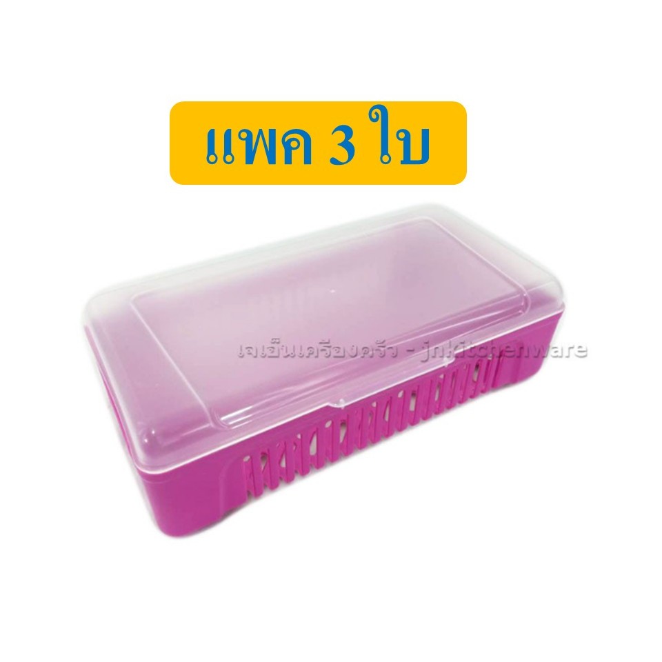 กล่องตะเกียบพลาสติก SN526 (แพค 3 ใบ)