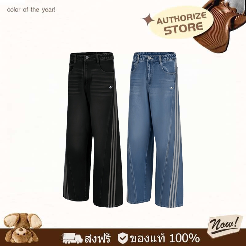 ⭐️ ของแท้ 100%⭐️ Adidas Originals Loose Aw24 ยีนส์ Casual trousers