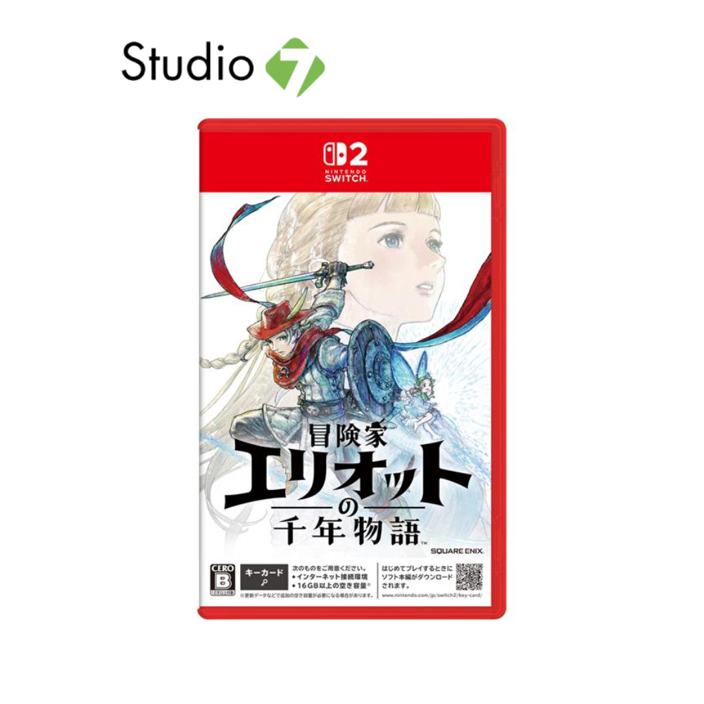 แผ่นเกม Nintendo Switch 2 : The Adventures of Elliot: The Millennium Tales by Studio7