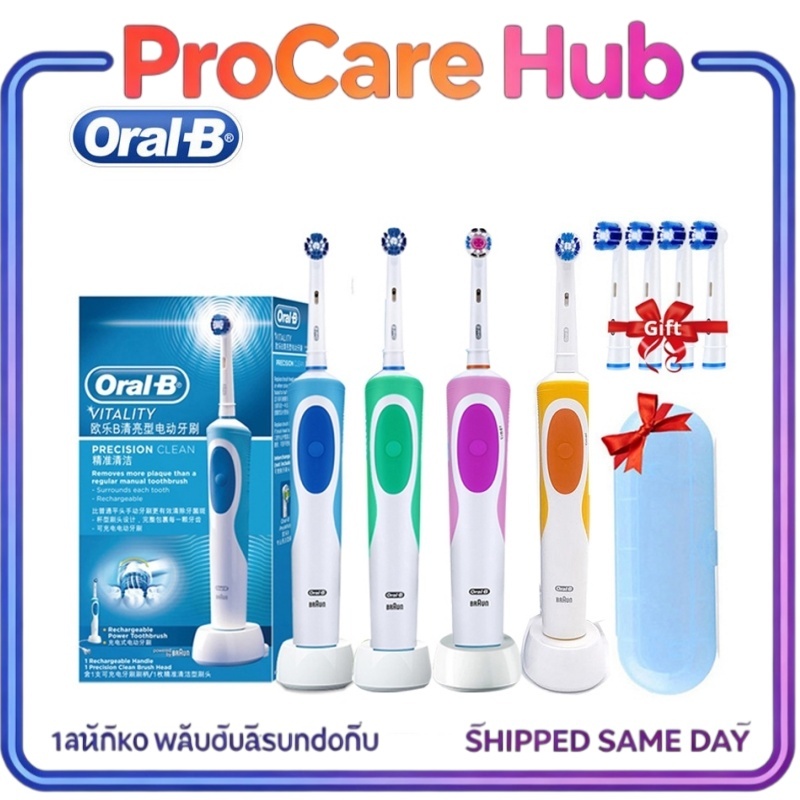 แปรงสีฟันไฟฟ้า Oral B D12 Vitality แบบชาร์จไฟได้ ทำความสะอาดล้ำลึก แถมหัวแปรงสำรอง