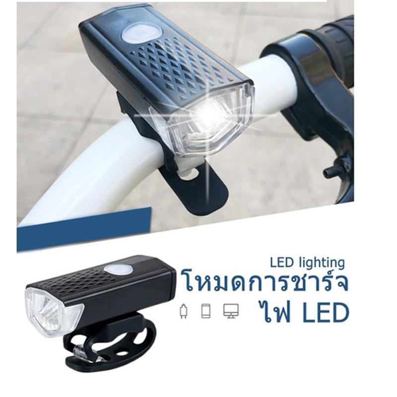 จัดส่งในไทย ไฟจักรยานด้านหน้า Led ชาร์จ USB ไฟจักรยาน