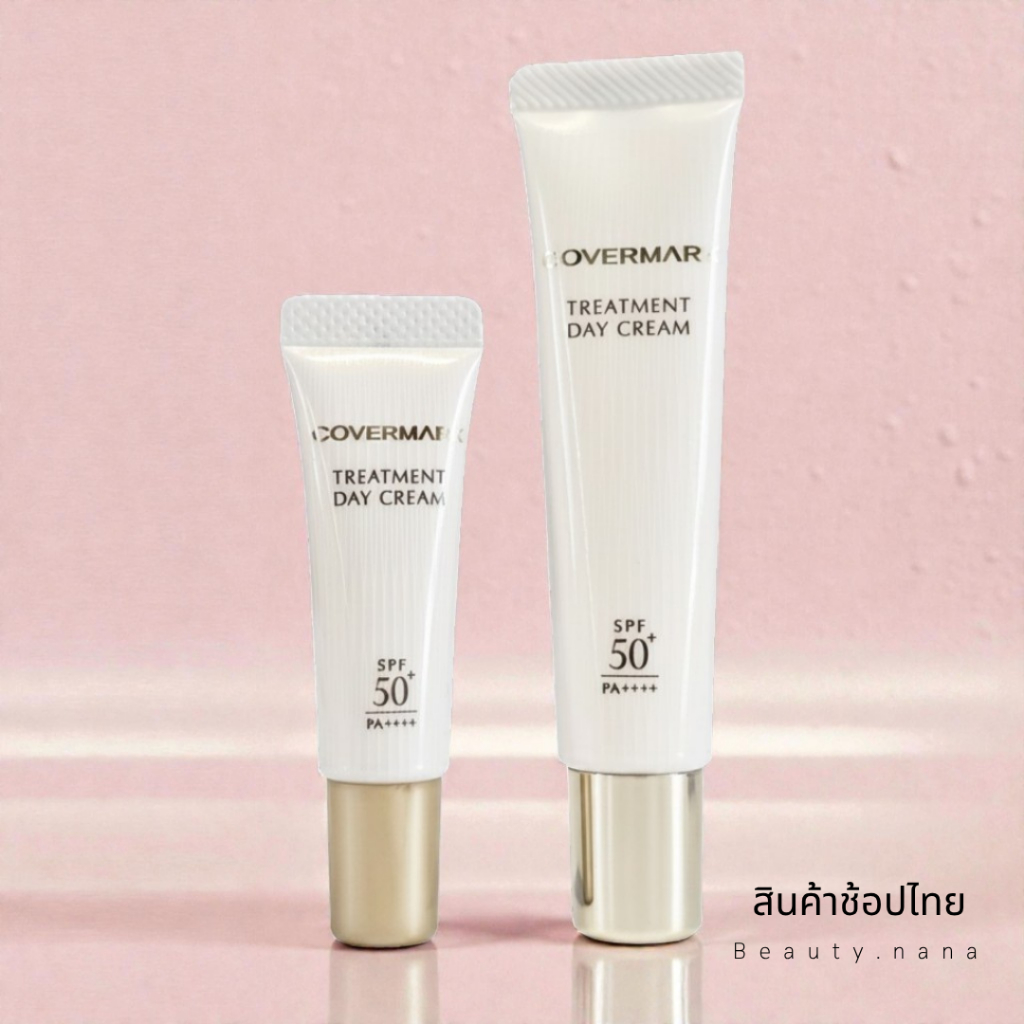 Covermark Treatment Day Cream 10g
