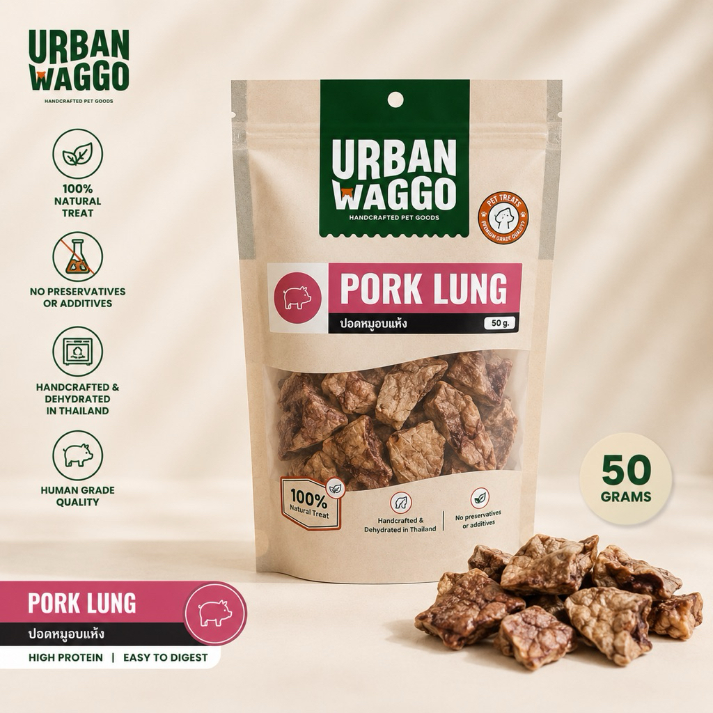 ปอดหมูอบแห้ง Pork Lung ปอดหมู ขนมสุนัข ขนมขัดฟัน ขนมน้องหมา Urban Waggo