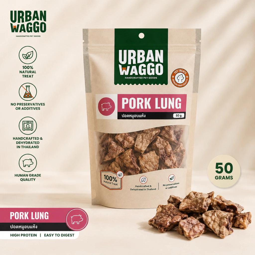 ปอดหมูอบแห้ง Pork Lung ปอดหมู ขนมสุนัข ขนมขัดฟัน ขนมน้องหมา Urban Waggo