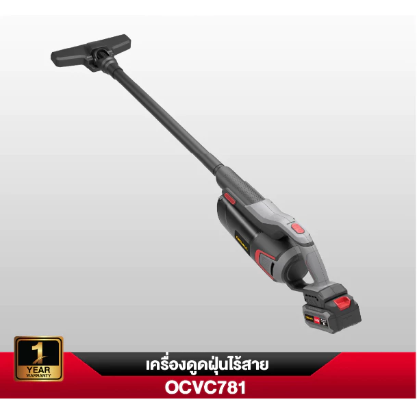 OSUKA เครื่องดูดฝุ่นไร้สาย 20V OCVC-781 thumbnail 5