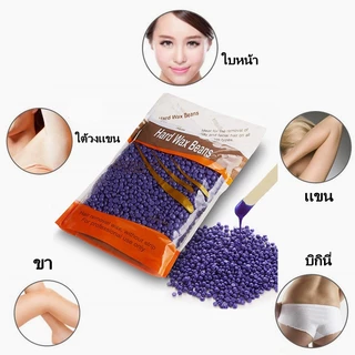 Nail.World เม็ดแว็กซ์กำจัดขน 100กรัม/400กรัม แว็กกำจัดขน ละลายไว มีหลายกลิ่นให้เลือก