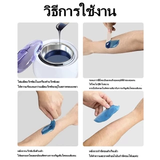 Nail.World ชุดแว็กซ์กำจัดขน Pro Wax หม้ออุ่นแว็กซ์ หม้อแว็กซ์กำจัดขน 100g อุปกรณ์ช่วยกำจัดขน