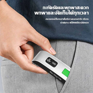 TRAILTOP ที่ชั่งน้ำหนักกระเป๋าเดินทางแบบพกพา ที่ชั่งน้ำหนัก เครื่องชั่งน้ำหนักอิเล็กทรอนิกส์ดิจิตอล