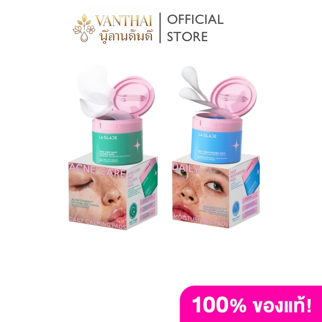 La Glace Pads (160ml) ลา กลาส โทนเนอร์แพด