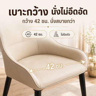 ✨พนักพิงแบบห่อหุ้ม✨Cos เก้าอี้ทานอาหาร เก้าอี้หนัง สไตล์นอร์ดิก ใช้ในห้องอาหารหรือพักผ่อนได้ chair