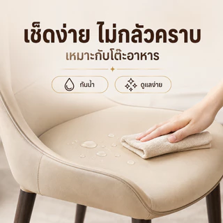 ✨พนักพิงแบบห่อหุ้ม✨Cos เก้าอี้ทานอาหาร เก้าอี้หนัง สไตล์นอร์ดิก ใช้ในห้องอาหารหรือพักผ่อนได้ chair