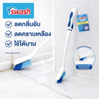SWASH Grout Brush สวอช แปรงขัดร่องยาแนว