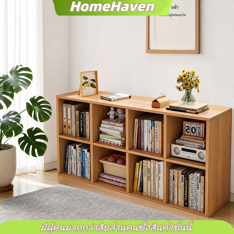 <ถูกที่สุด>ตู้หนังสือ ตู้เก็บของ ชั้นวางหนังสือ สไตล์นอร์ดิกติดตั้งง่าย ชั้นอเนกประสงค์ ความจุสูง ทนทาน ประหยัดพื้นที่
