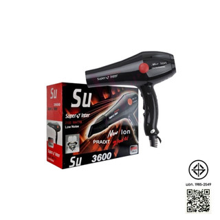 Super V Inter Professional Hair Dryer  รุ่น SU3600 ไดร์เป่าผม ซุปเปอร์วี (5064) 2100วัตต์