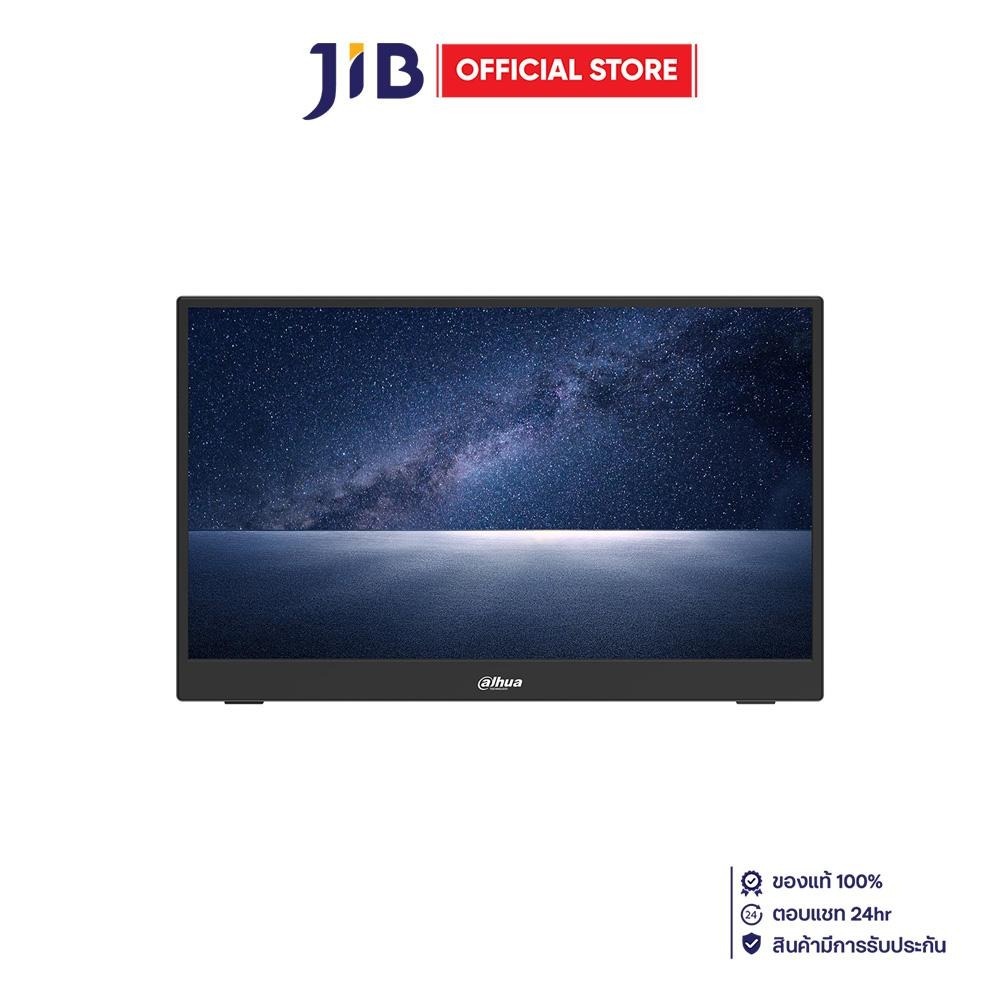 Portable Monitor (จอมอนิเตอร์พกพา) Dahua DHI-PM16-F201PD - 15.6 Inch IPS FHD 60Hz USB-C