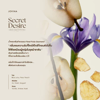 JOVINA The Perfume Chest - Enigma Collection น้ำหอม น้ำหอมโจวีน่า 4 กลิ่น 4 ความทรงจำ หอมละมุน ติดทนทั้งวันขนาด 30 ML