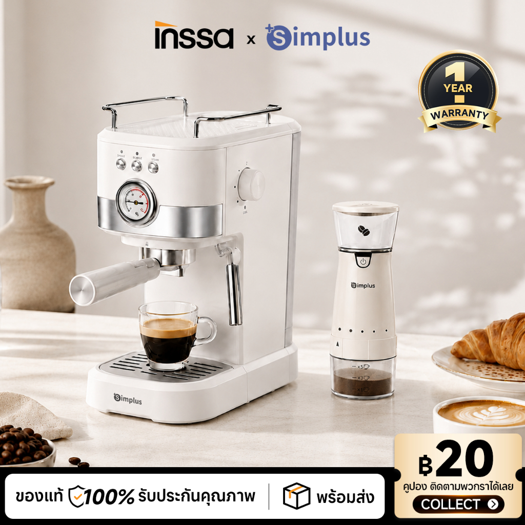 Simplus X INSSA เครื่องชงกาแฟ 20/15Bar สกัดแรงดันสูง ถังน้ำ 1.2L หน้าปัดวินเทจ สตีมนมแรงดันสูง KFJH014