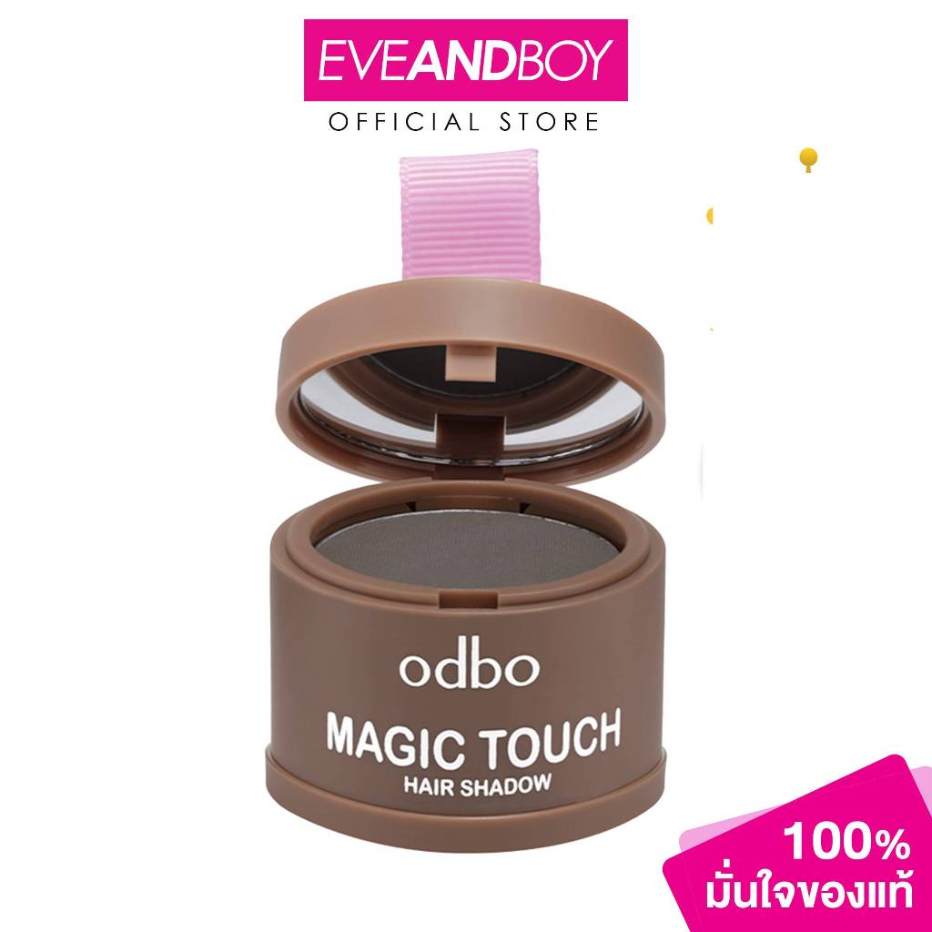 ODBO - Magic Touch Hair Shadow