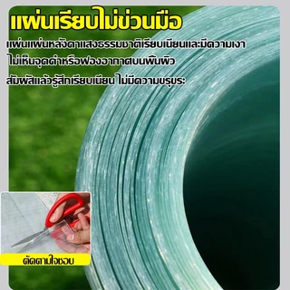 🔥โปร่งแสงสูง 99%🔥แผ่นหลังคาใส แผ่นใส-หลังคา หนา2mm แข็งแรง ใช้ทำโรงเรือนปลูกพืช ที่จอดรถ ระเบียง กันสาดร้านค้า