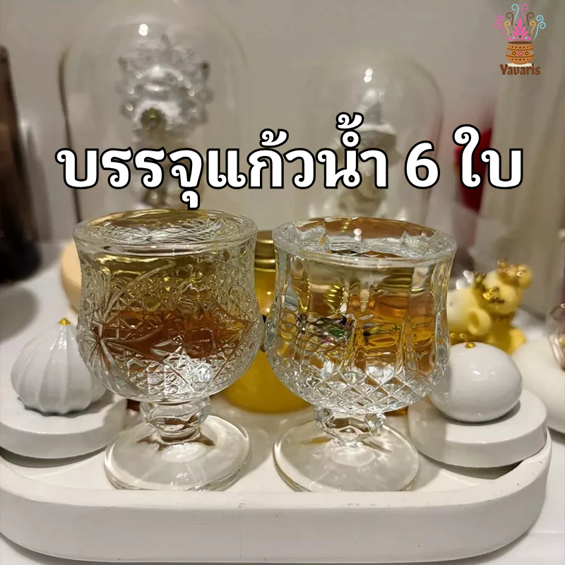แก้วไหว้พระ แก้วบูชาพระ 6 ใบ แก้วถวายน้ำพระ 45ml ลายผีเสื้อ สวยงาม แก้วน้ําพระ แก้วเล็ก