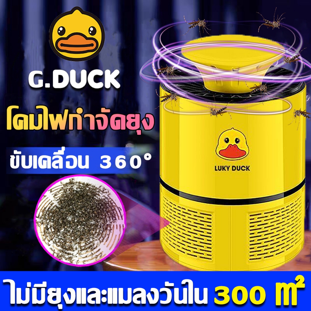 🦟การฆ่ายุงรอบด้านถ้าไม่มีผลคืนได้🦟อัตราการกำจัดยุงสูงถึง 99% xiomai อัตราการฆ่ายุง รับประกัน5ปี กำจัดยุงพื้นที่ใหญ่