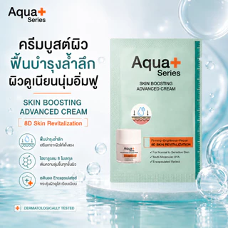 ( รับฟรี 3 ซอง วันนี้ - 8 ส.ค. เท่านั้น) สินค้าสำหรับแถม เท่านั้น รับฟรี Tester ขนาด 4 g. ( 3 ซอง คละสินค้าให้นะคะ )