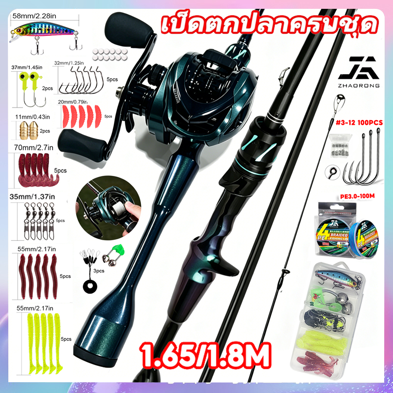 【ฟรีลูกเสา】อุปกรณ์ตกปลาครบชุด คันตกปลาสไตล์มาร์คอ ขนาด1.68/1.8m +Daiwa 7.2: 1  ATD200 น้ำเค็มน้ำจืดตกปลา Reel Tackle