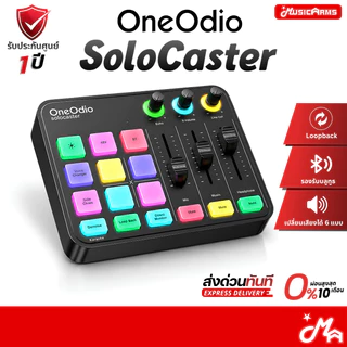 OneOdio SoloCaster Podcasting Mixer ออดิโออินเตอร์เฟส ออลอินวันเพื่อเหล่าสตรีมเมอร์ รับประกันศูนย์