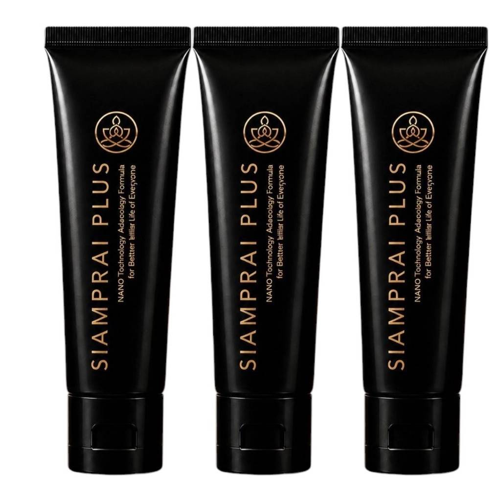 สยามไพรพลัส SIAMPRAI PLUS 3 หลอด ครีมนวดสมุนไพร กล่องดำรุ่นใหม่