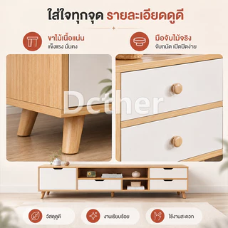 DC[มี3 สี] ชั้นวางทีวี 65/55/32นิ้ว ตู้วางทีวีมีลิ้นชัก ไม้ธรรมชาติ100% ไม่เสียรูปง่าย โต๊ะวางทีวีเก็บของได้หลายชั้น