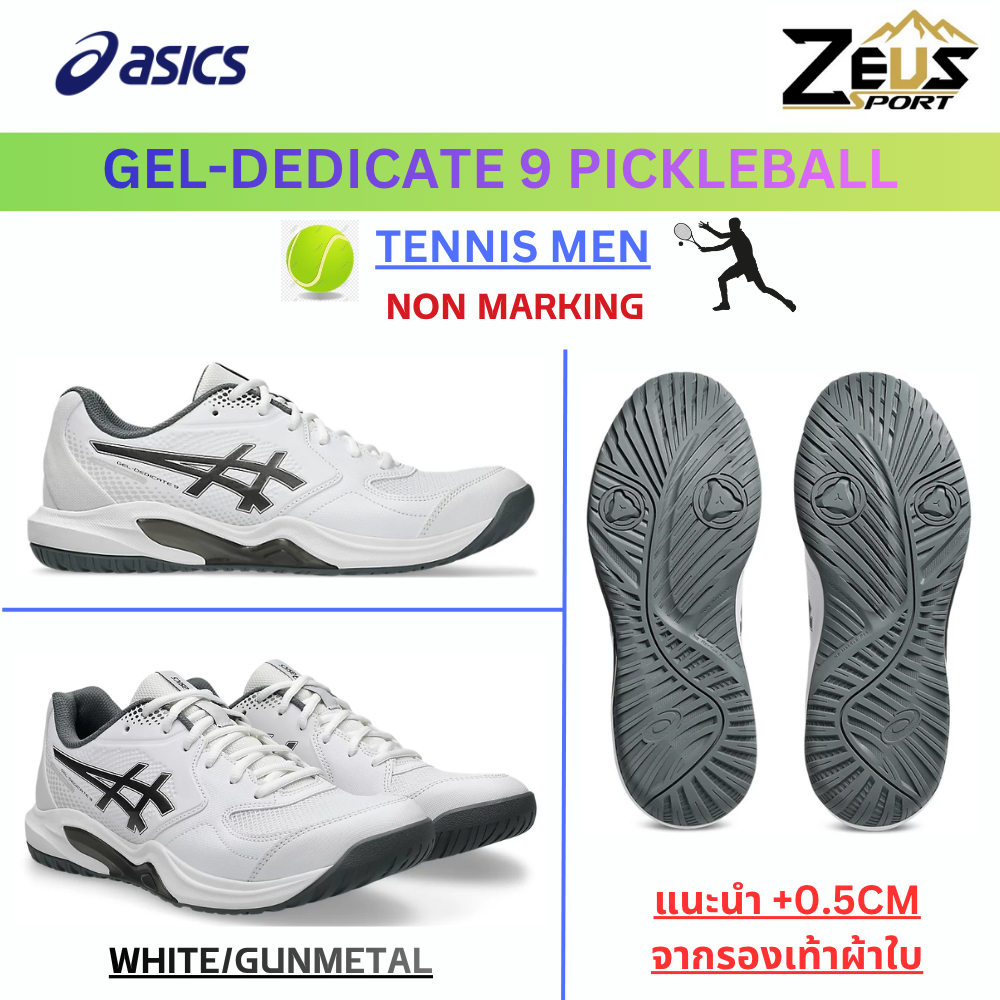 ASICS PICKLEBALL รองเท้าพิคเคิลบอลผู้ชาย (แนะนำไซส์ +0.5CM) ช่วยยึดเกาะและเคลื่อนข้างได้มั่นใจ น้ำหนักเบา