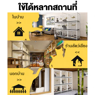 กรงขังแมว กรงสัตว์เลี้ยง Pet Cage กรงแมว ประกอบง่าย กรงกระต่าย กรงแมวขนาดใหญ่ กรงสัตว์เลี้ยง หลายชั้น