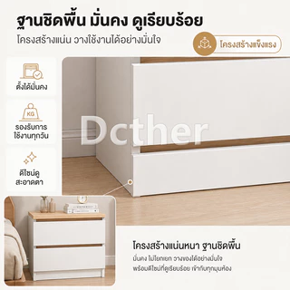 DCโต๊ะข้างเตียง ชั้นวางของข้างที่นอน โต๊ะวางข้างเตียง สามารถวางไว้ข้างเตียงหรือในห้องนั่งเล่นได้