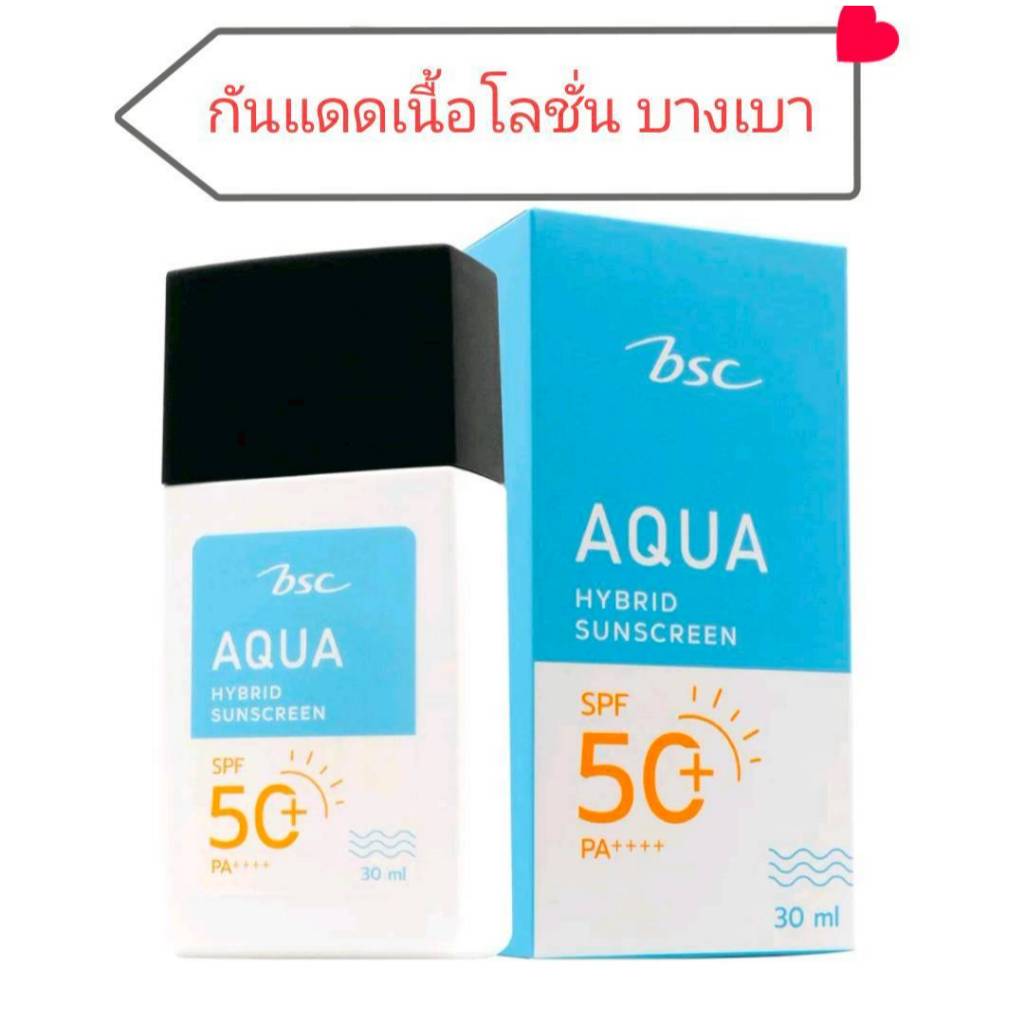 กันแดดเนื้อโลชั่น BSC AQUA HYBRID SUNSCREEN SPF50+ PA++++